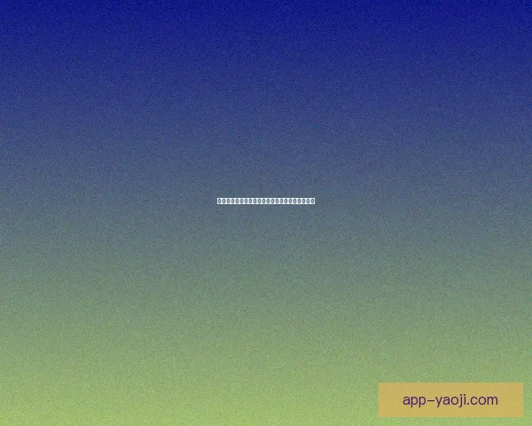 海角社区：不止于邻里，更是心之所向的生活奇境